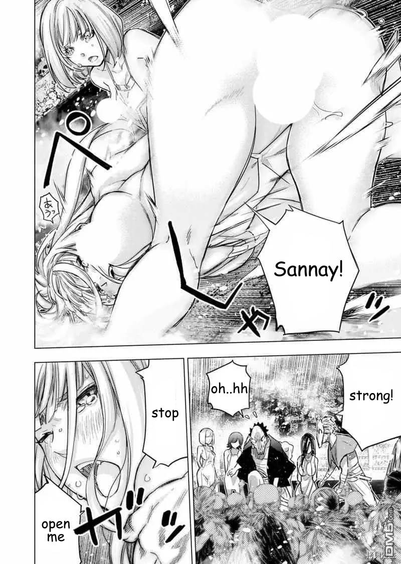Page 8 of Chapter 153