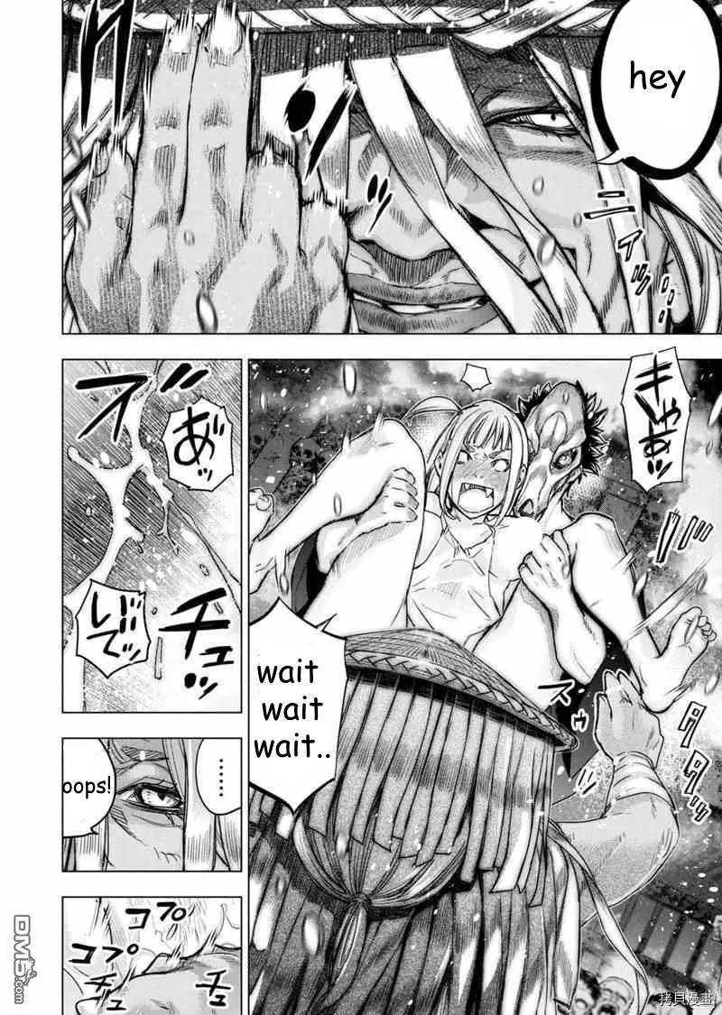 Page 2 of Chapter 154