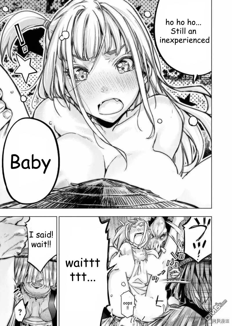 Page 3 of Chapter 154