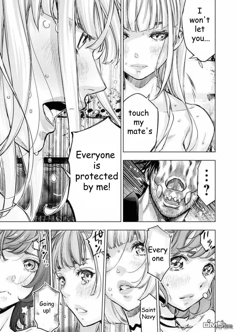 Page 5 of Chapter 154