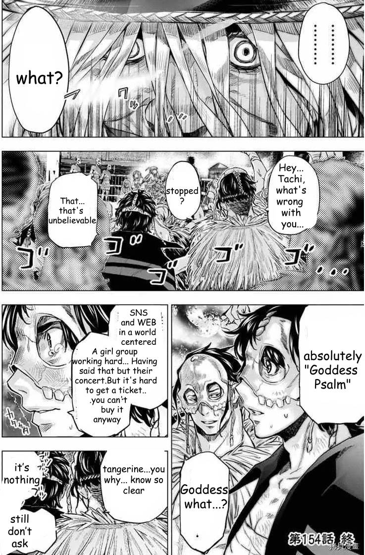 Page 8 of Chapter 154