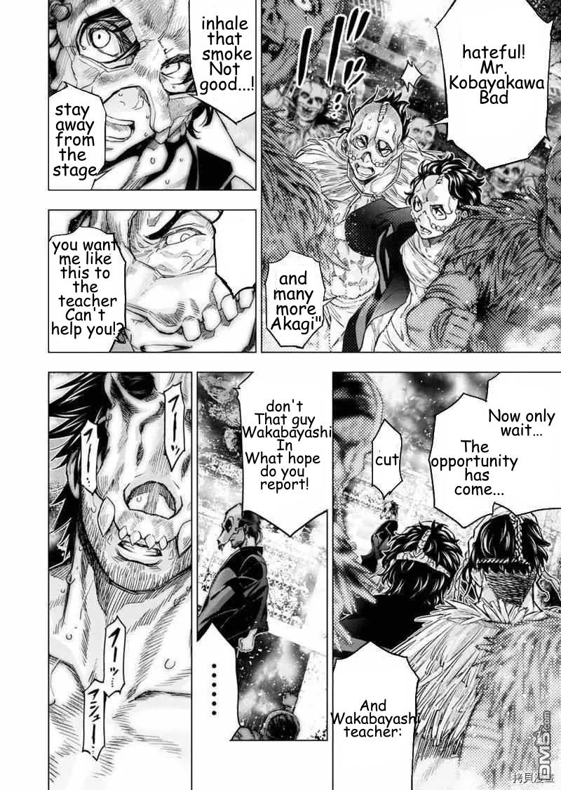 Page 4 of Chapter 155
