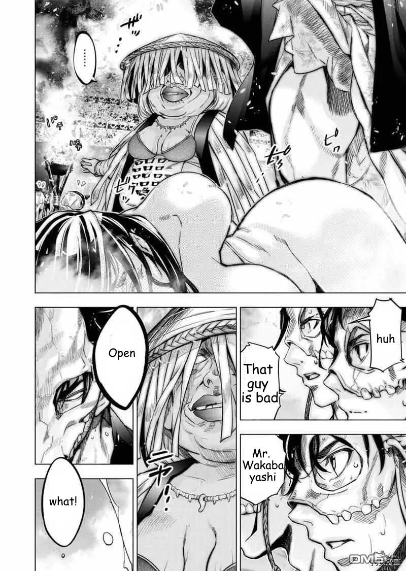 Page 8 of Chapter 155