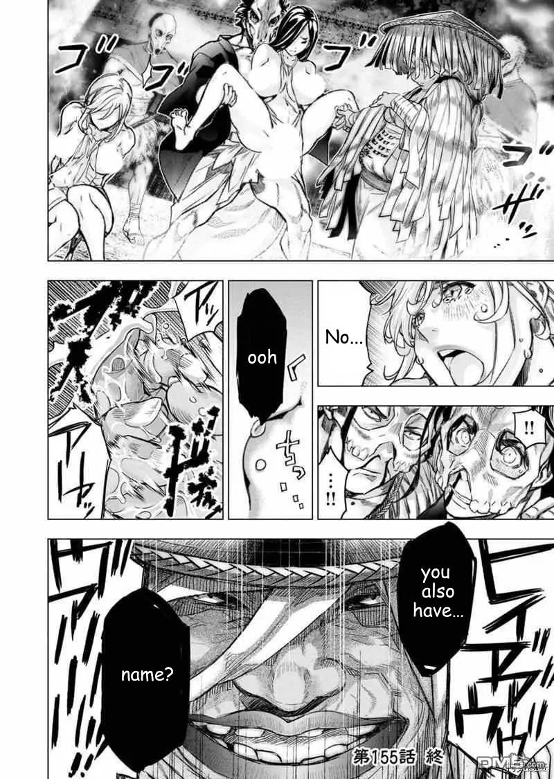 Page 10 of Chapter 155