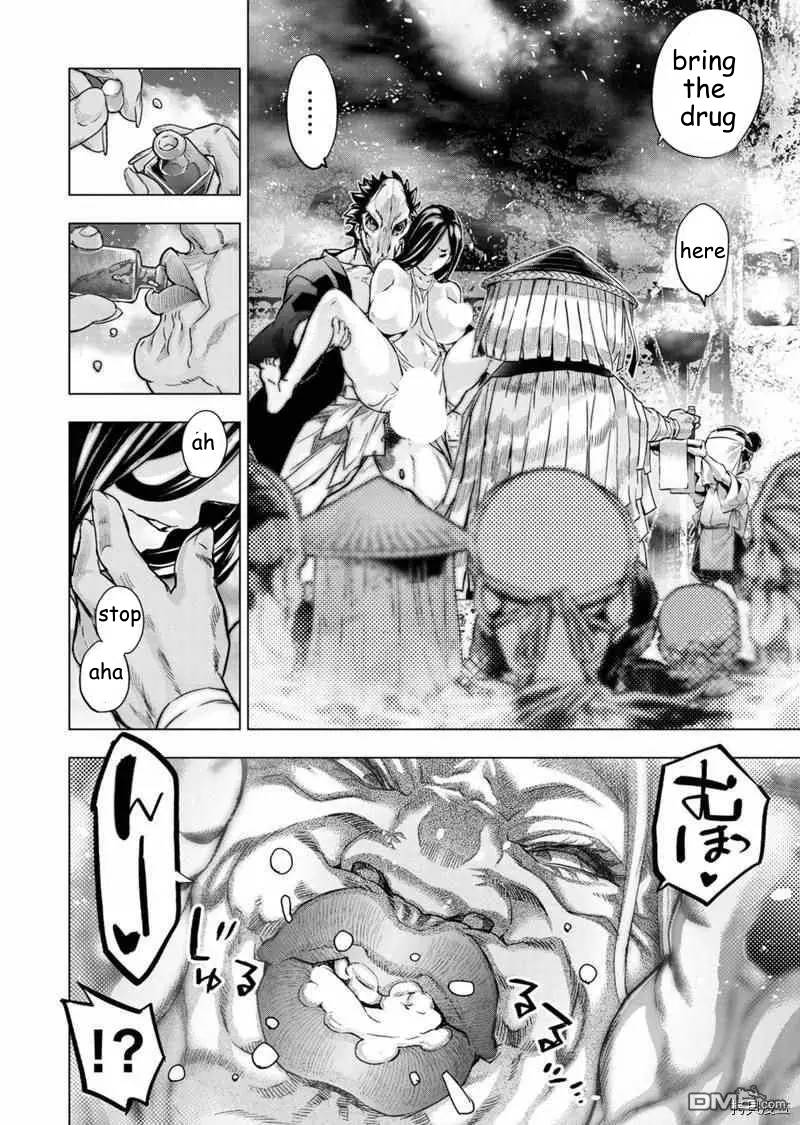 Page 4 of Chapter 156