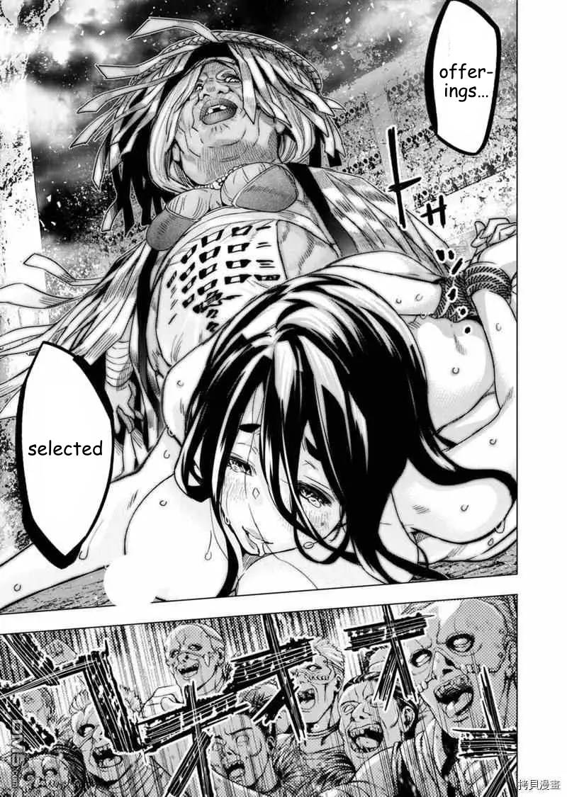 Page 9 of Chapter 156