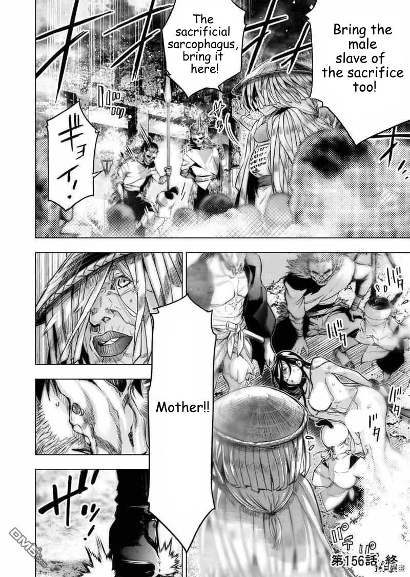 Page 10 of Chapter 156