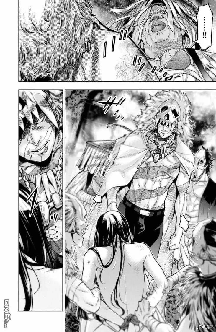 Page 3 of Chapter 157