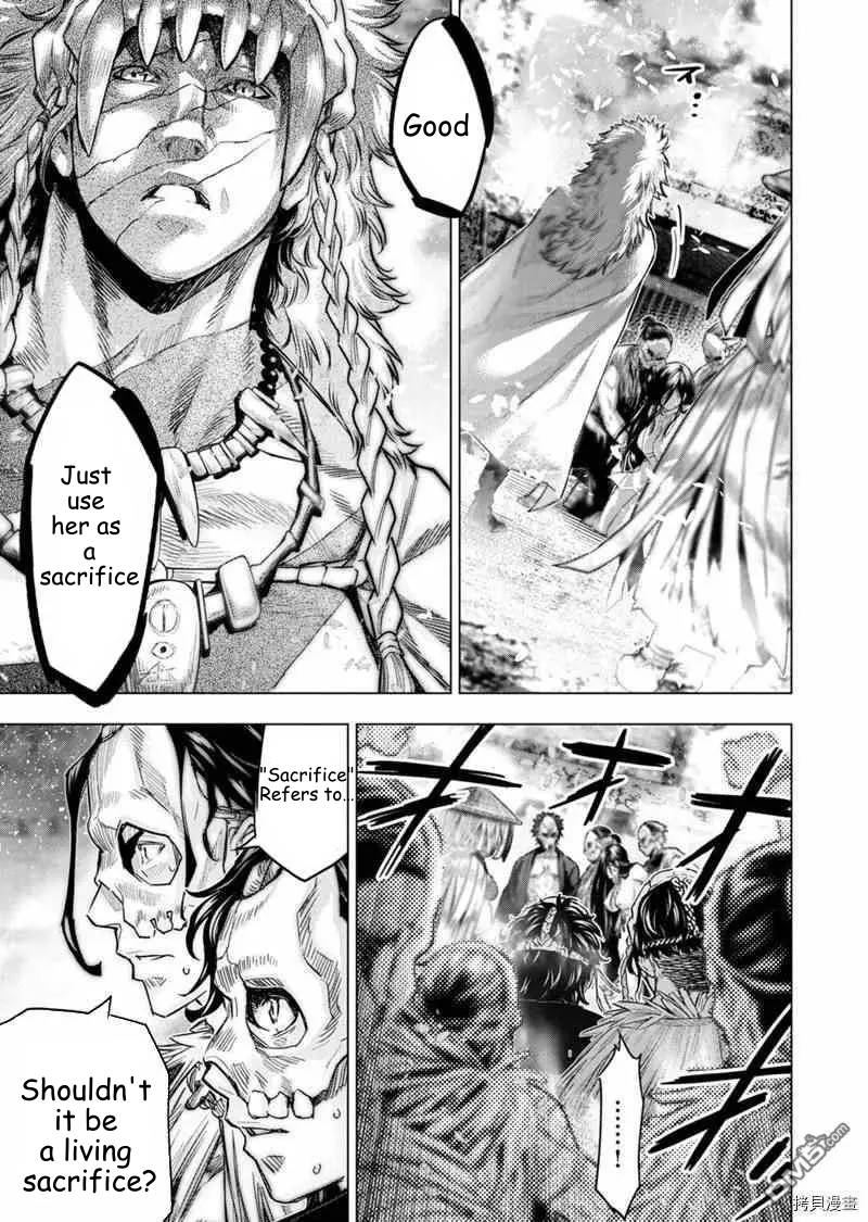 Page 6 of Chapter 157