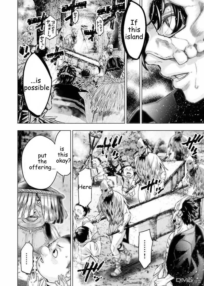 Page 7 of Chapter 157