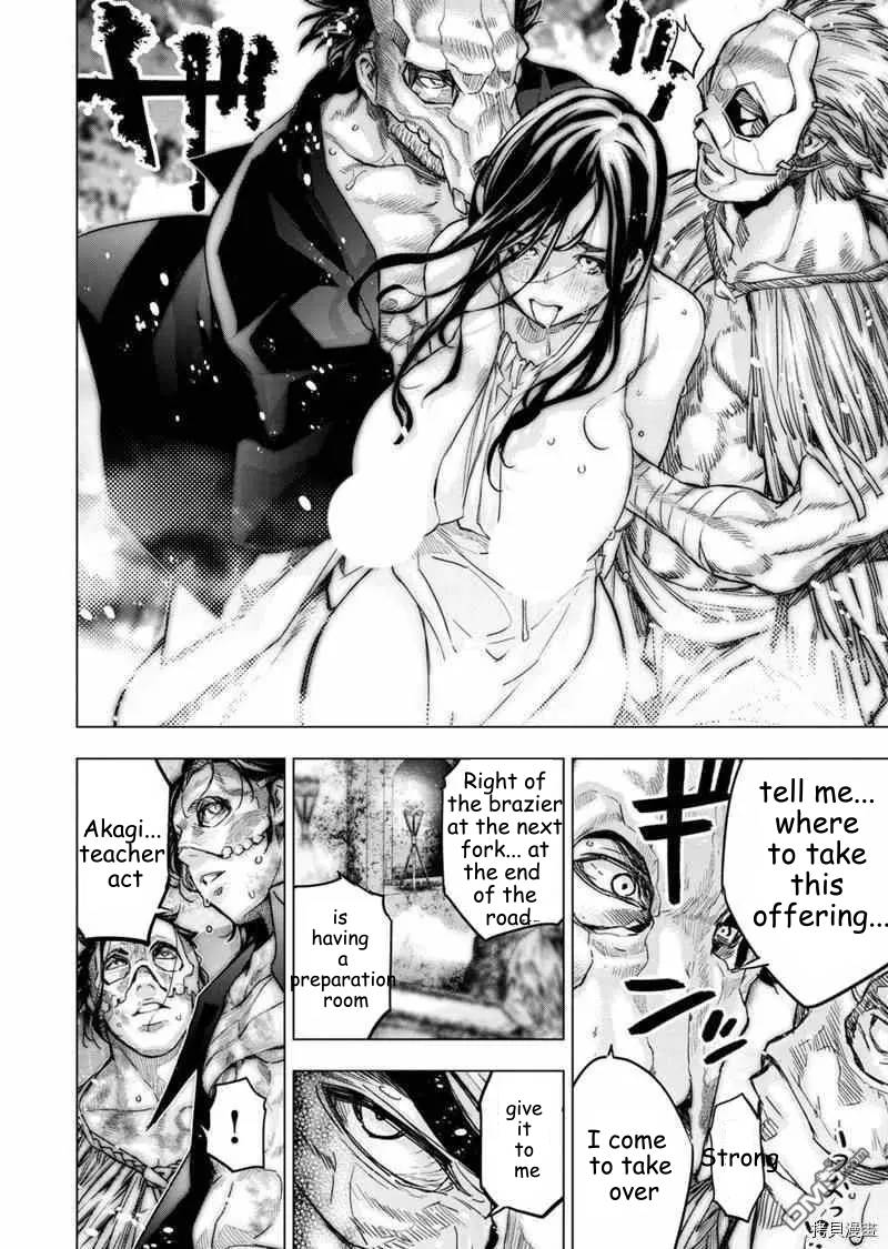 Page 9 of Chapter 157