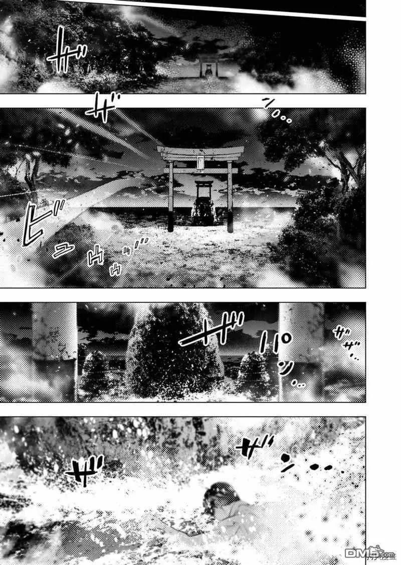 Page 10 of Chapter 157