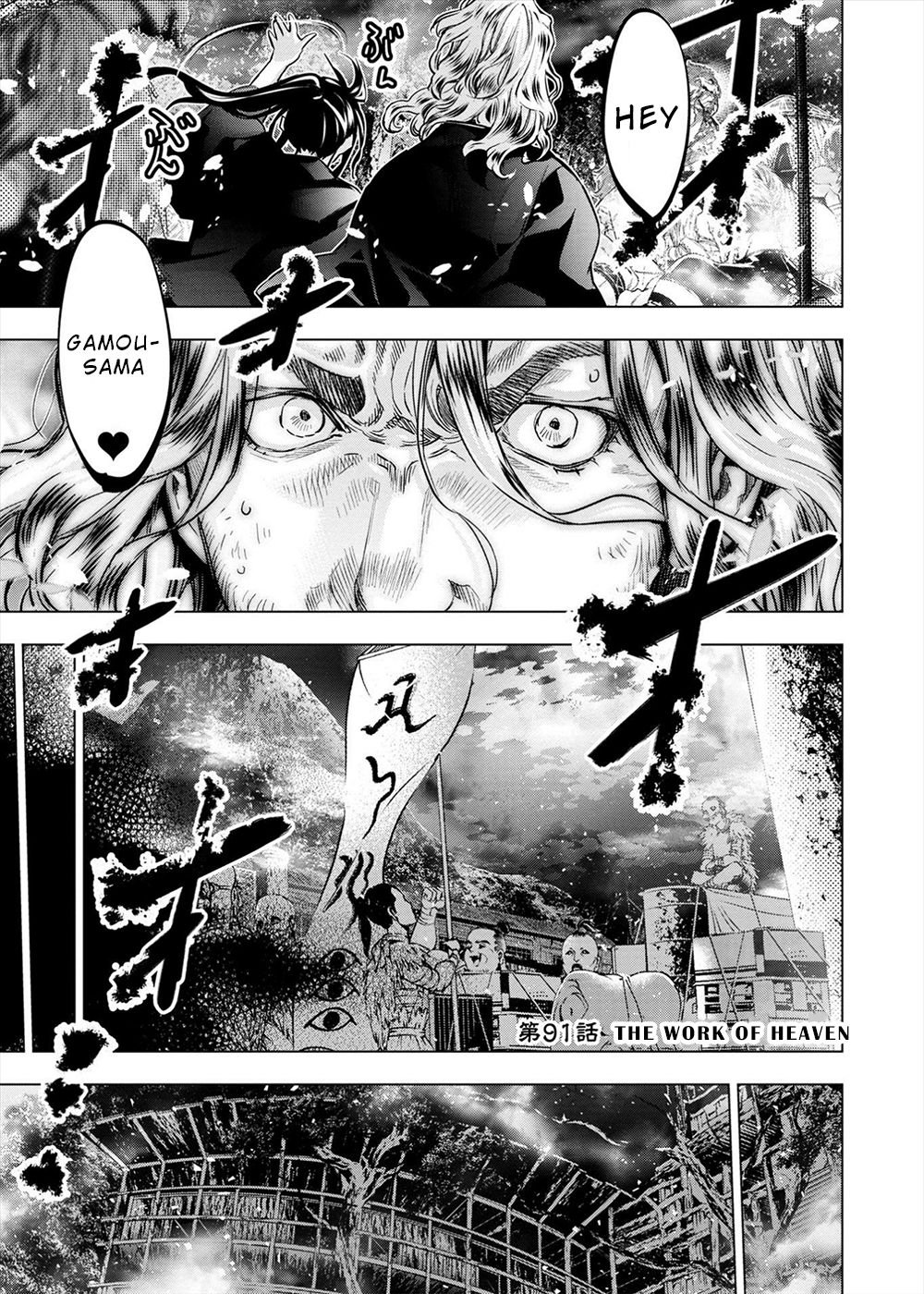 Page 1 of Chapter 159
