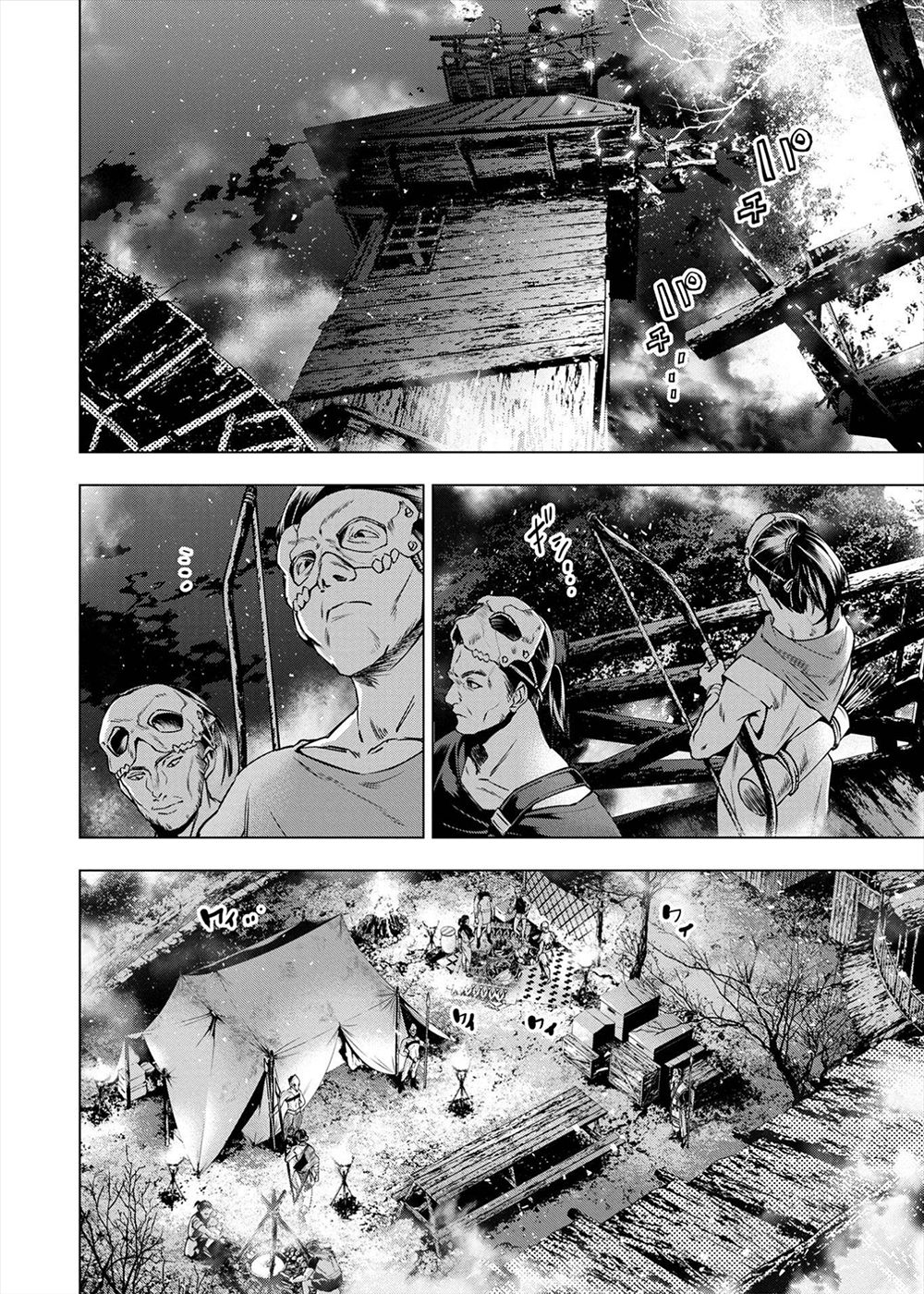 Page 2 of Chapter 159