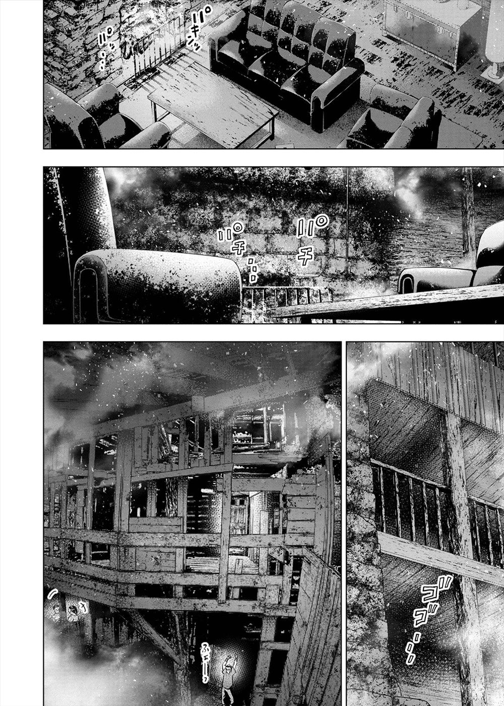 Page 4 of Chapter 159