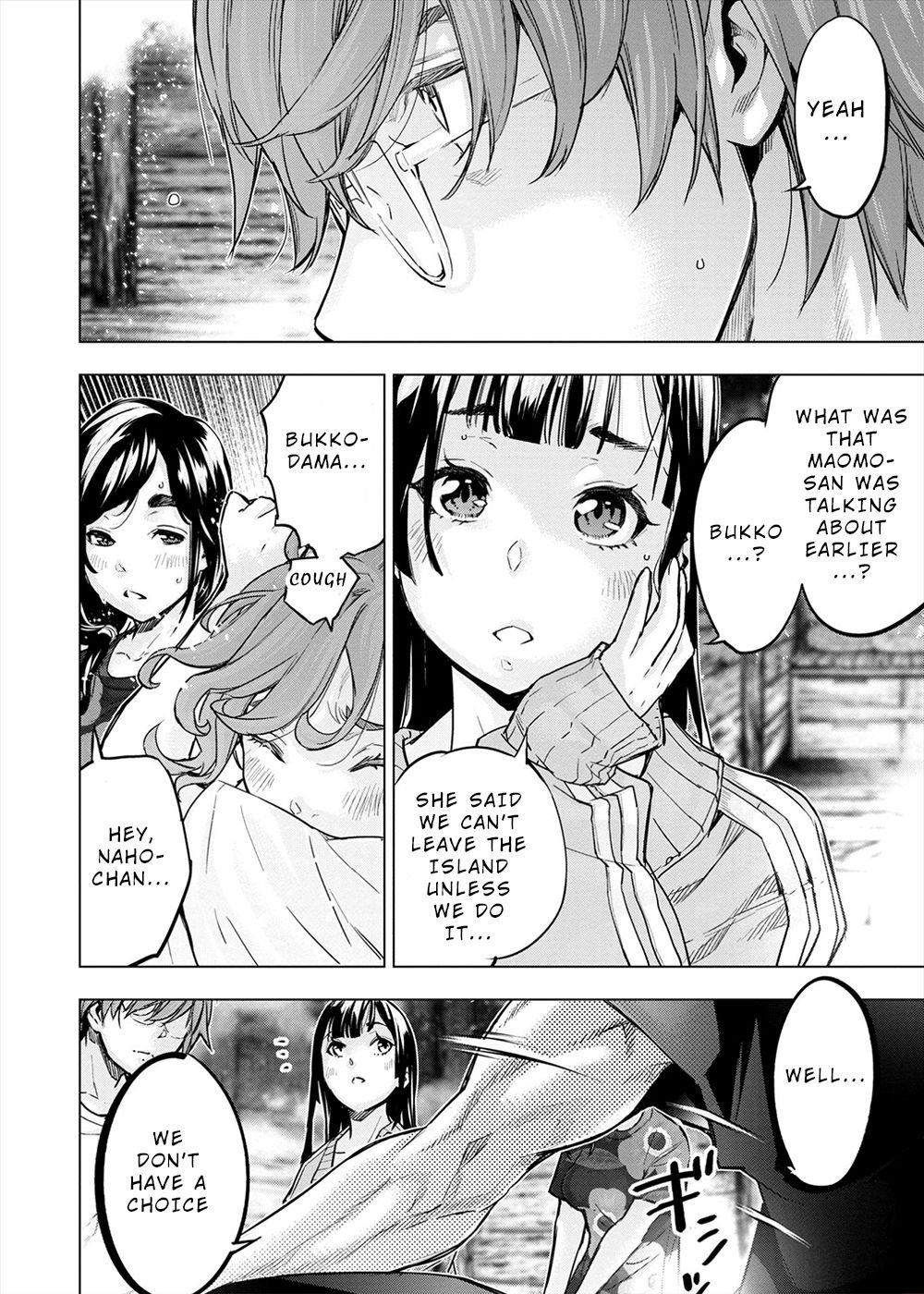 Page 6 of Chapter 159