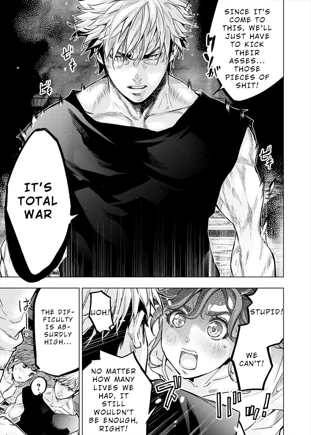 Page 7 of Chapter 159