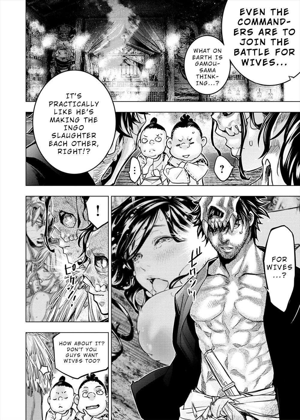 Page 16 of Chapter 159