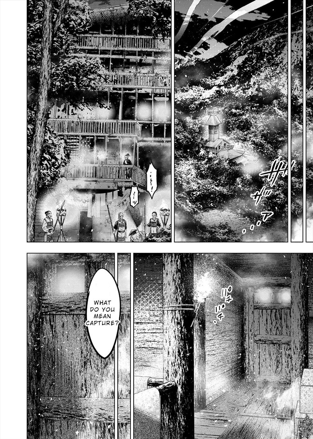 Page 18 of Chapter 159