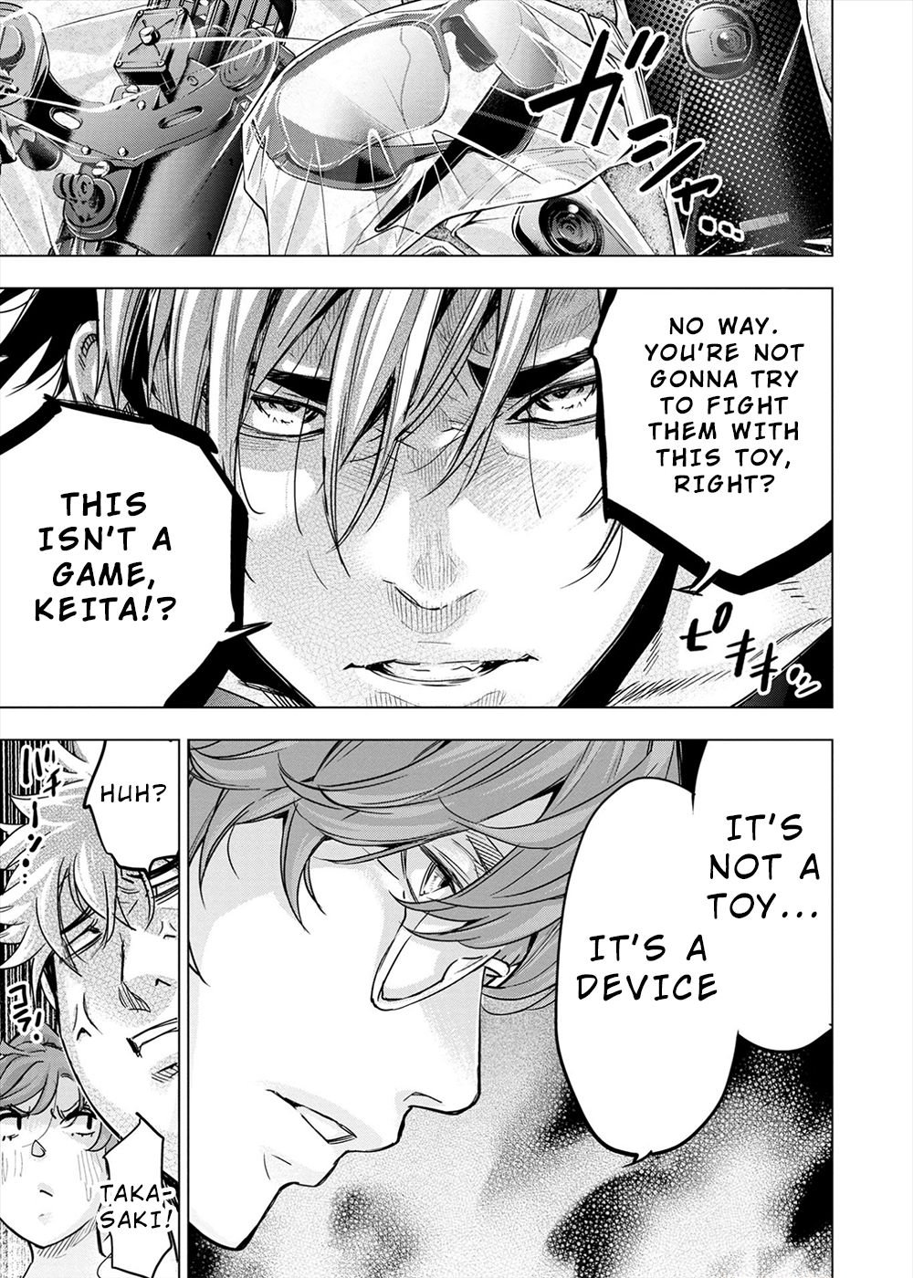 Page 19 of Chapter 159