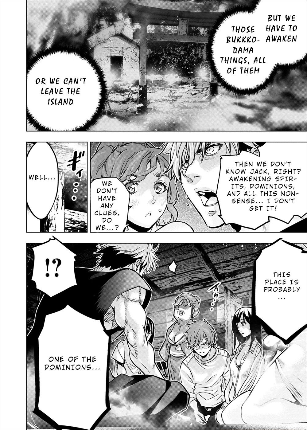 Page 23 of Chapter 159