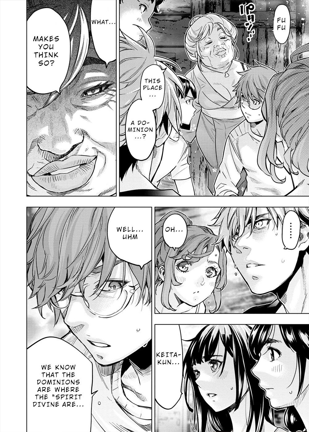 Page 25 of Chapter 159