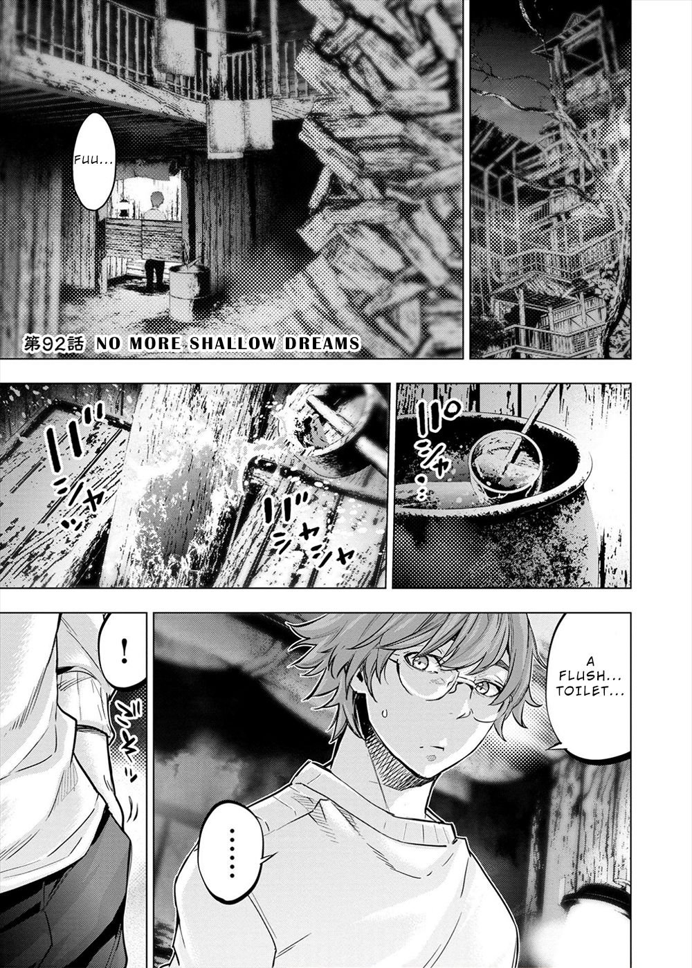 Page 1 of Chapter 160