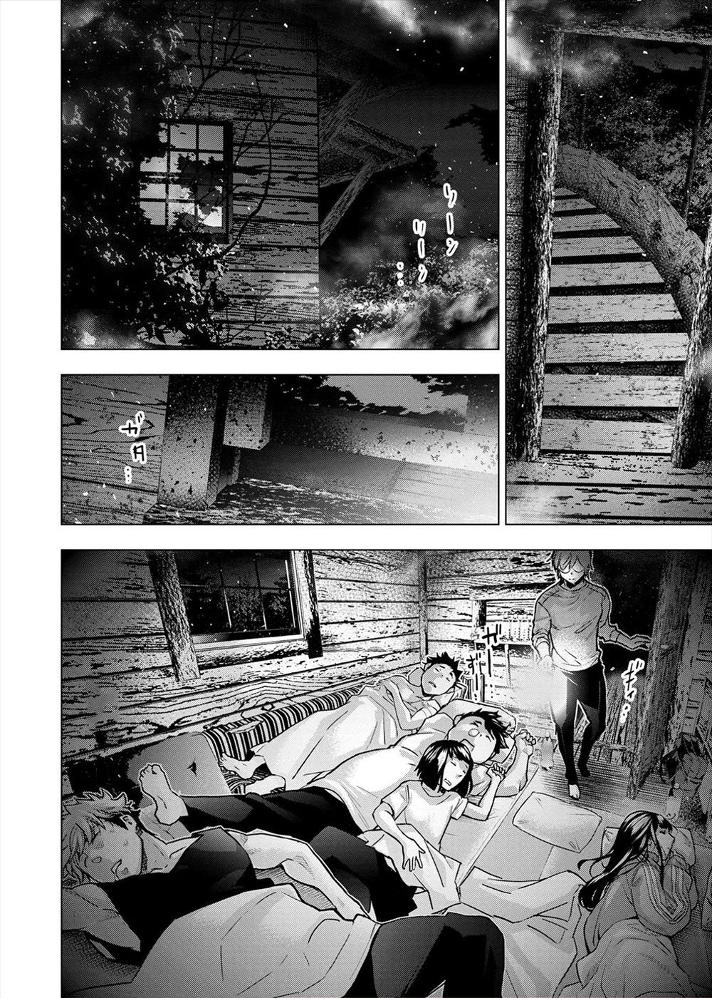 Page 2 of Chapter 160