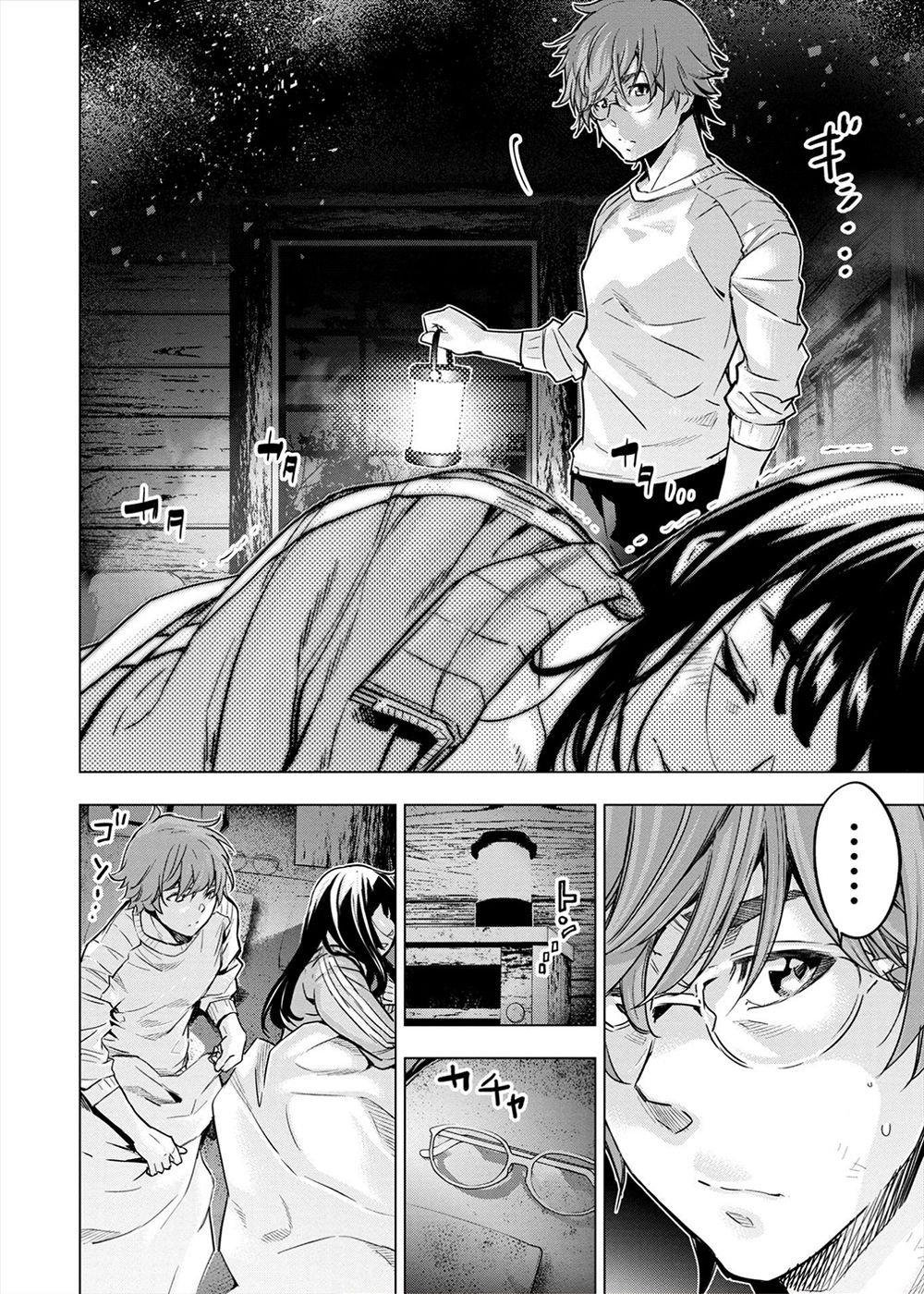 Page 4 of Chapter 160