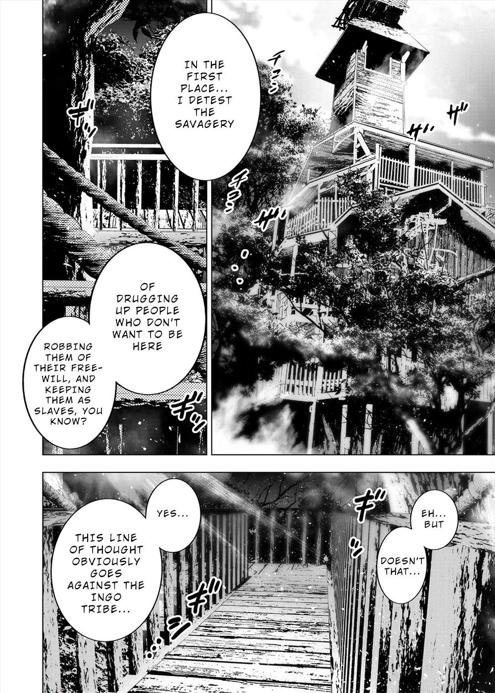 Page 6 of Chapter 161
