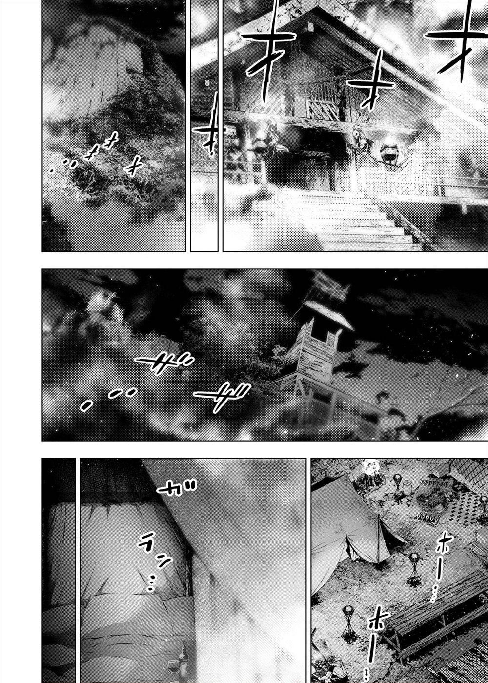 Page 7 of Chapter 162