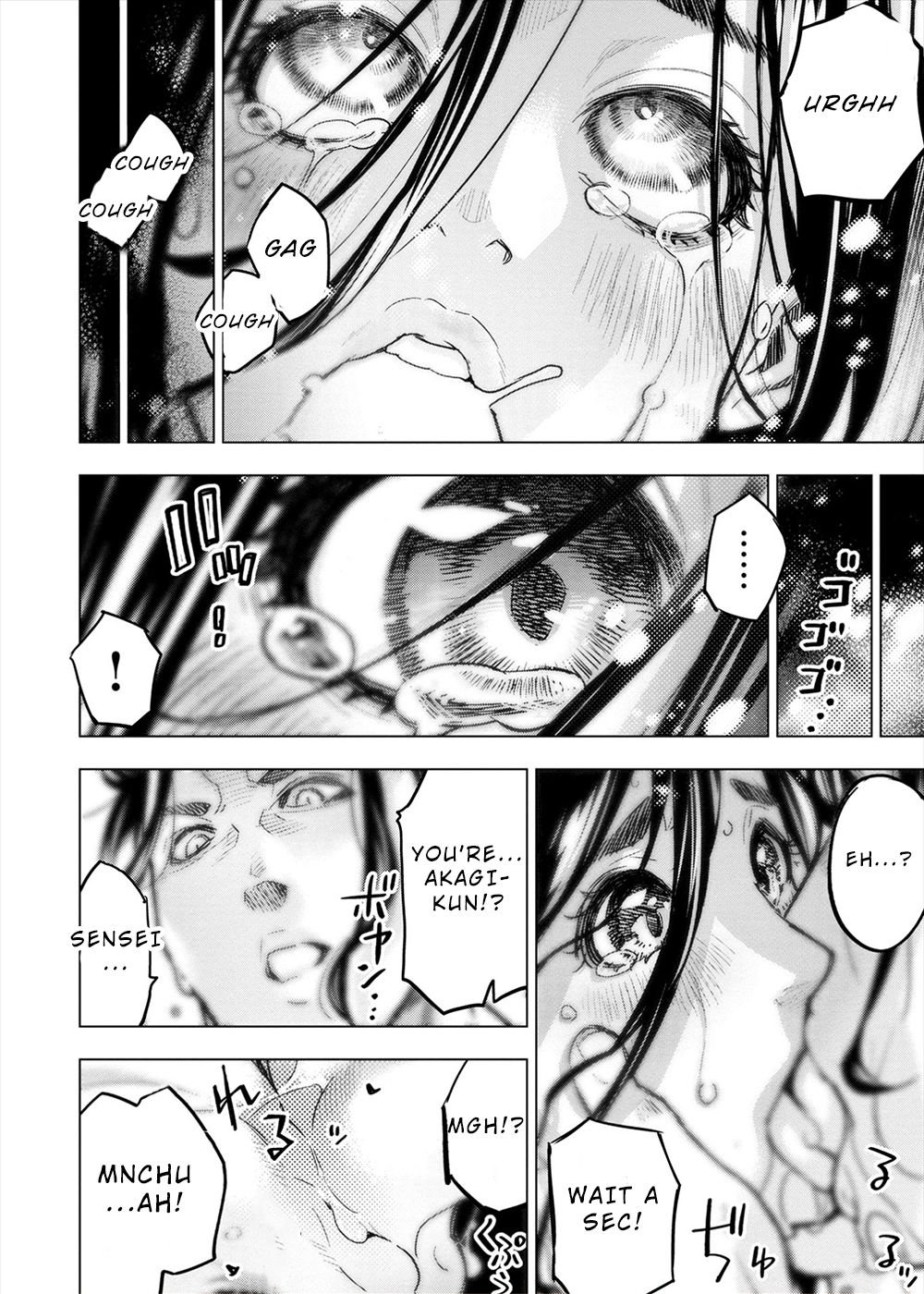 Page 3 of Chapter 162.5