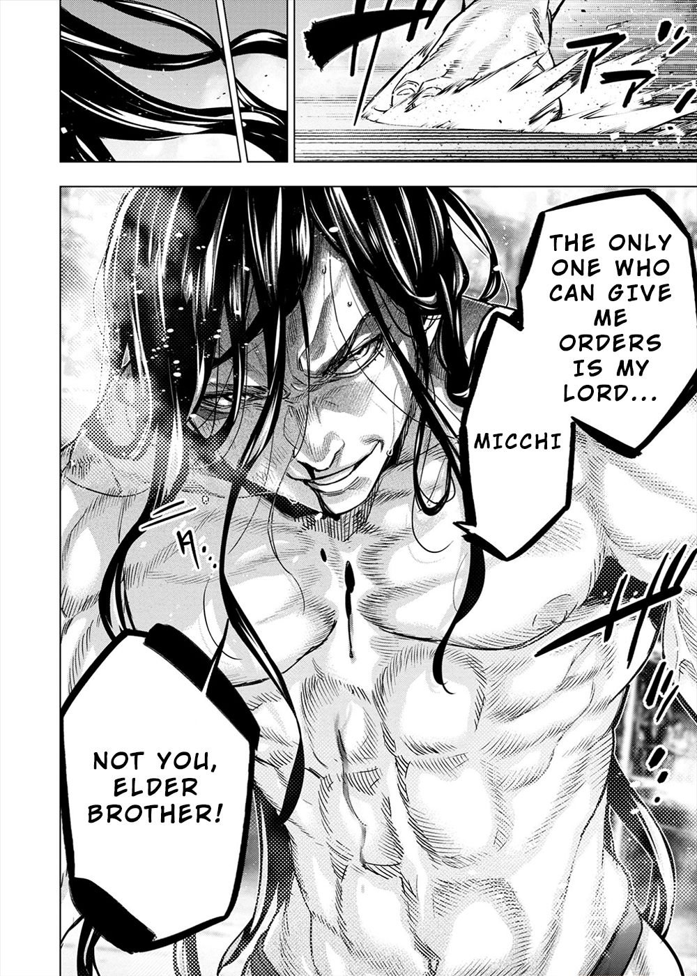 Page 11 of Chapter 165