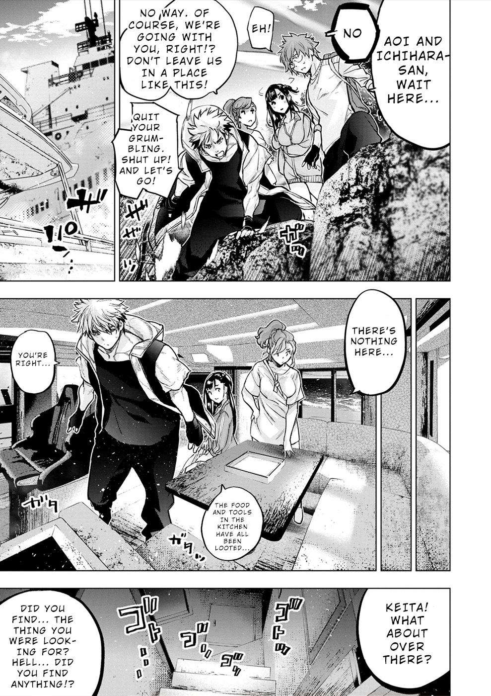 Page 3 of Chapter 166