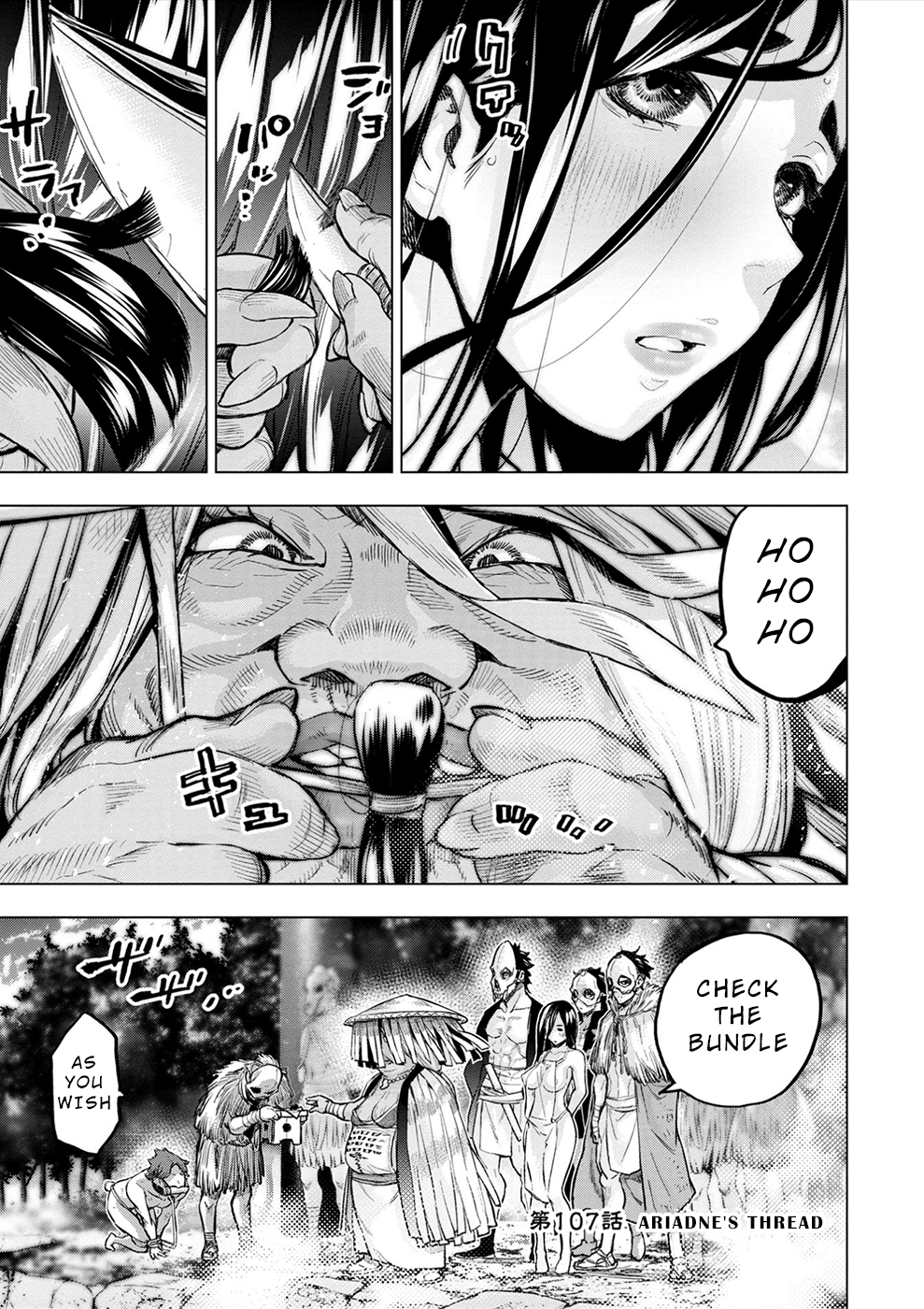 Page 1 of Chapter 168