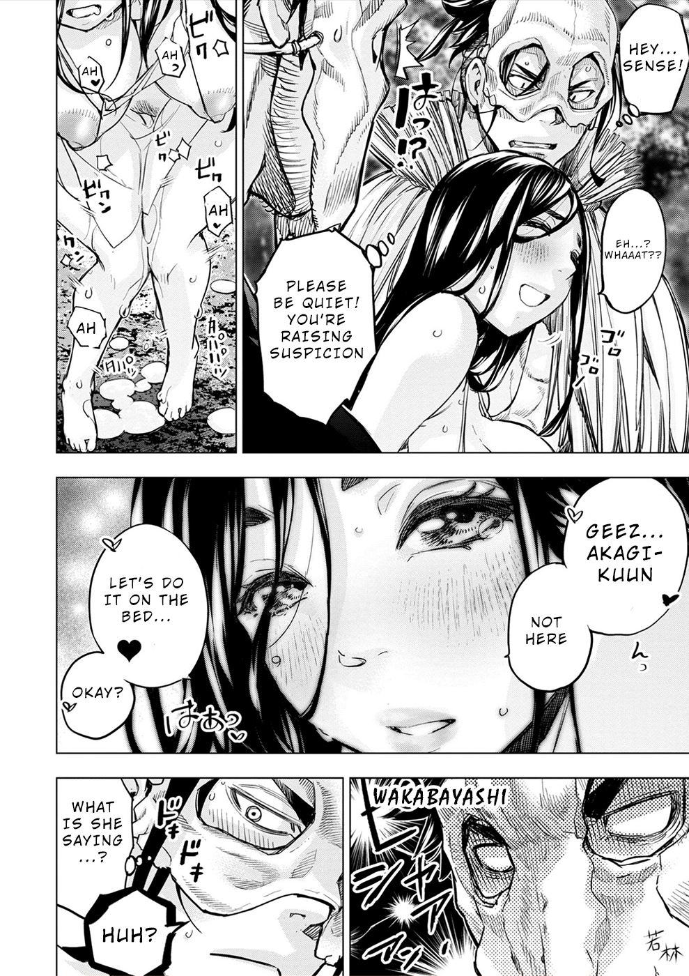 Page 6 of Chapter 168