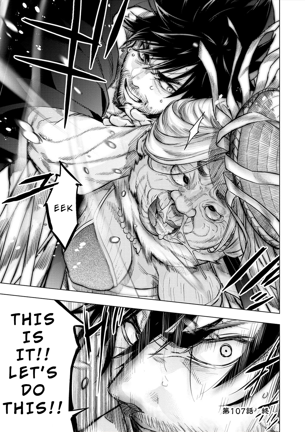 Page 11 of Chapter 168