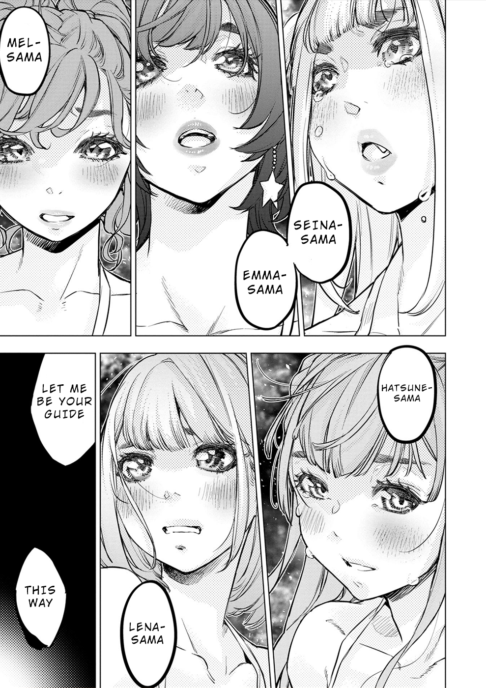 Page 5 of Chapter 168.5