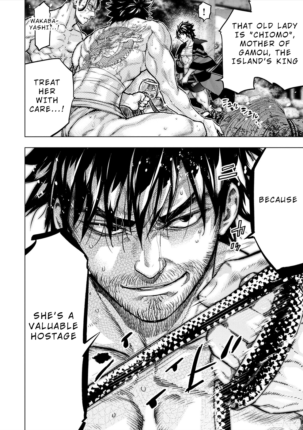 Page 17 of Chapter 169