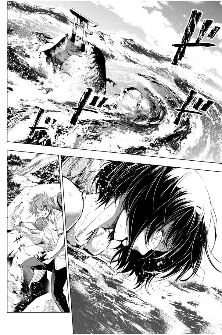 Page 12 of Chapter 17