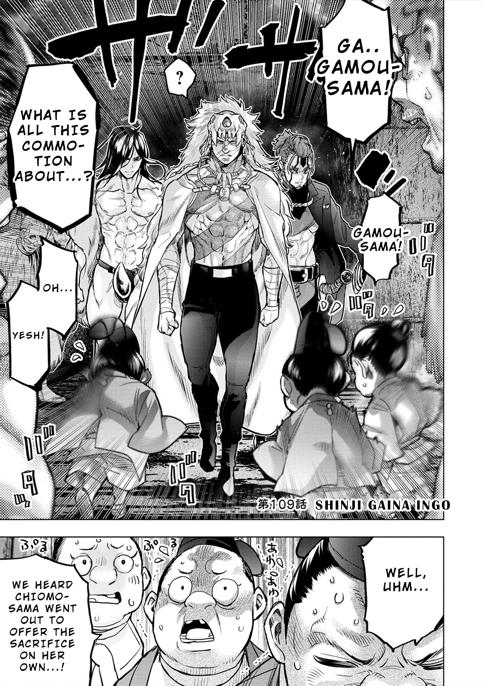 Page 1 of Chapter 170