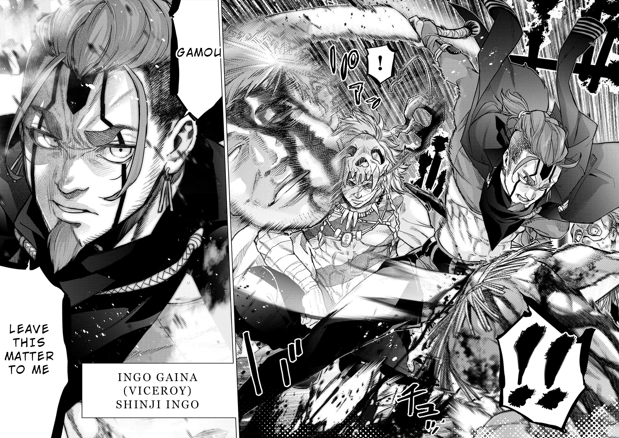 Page 6 of Chapter 170