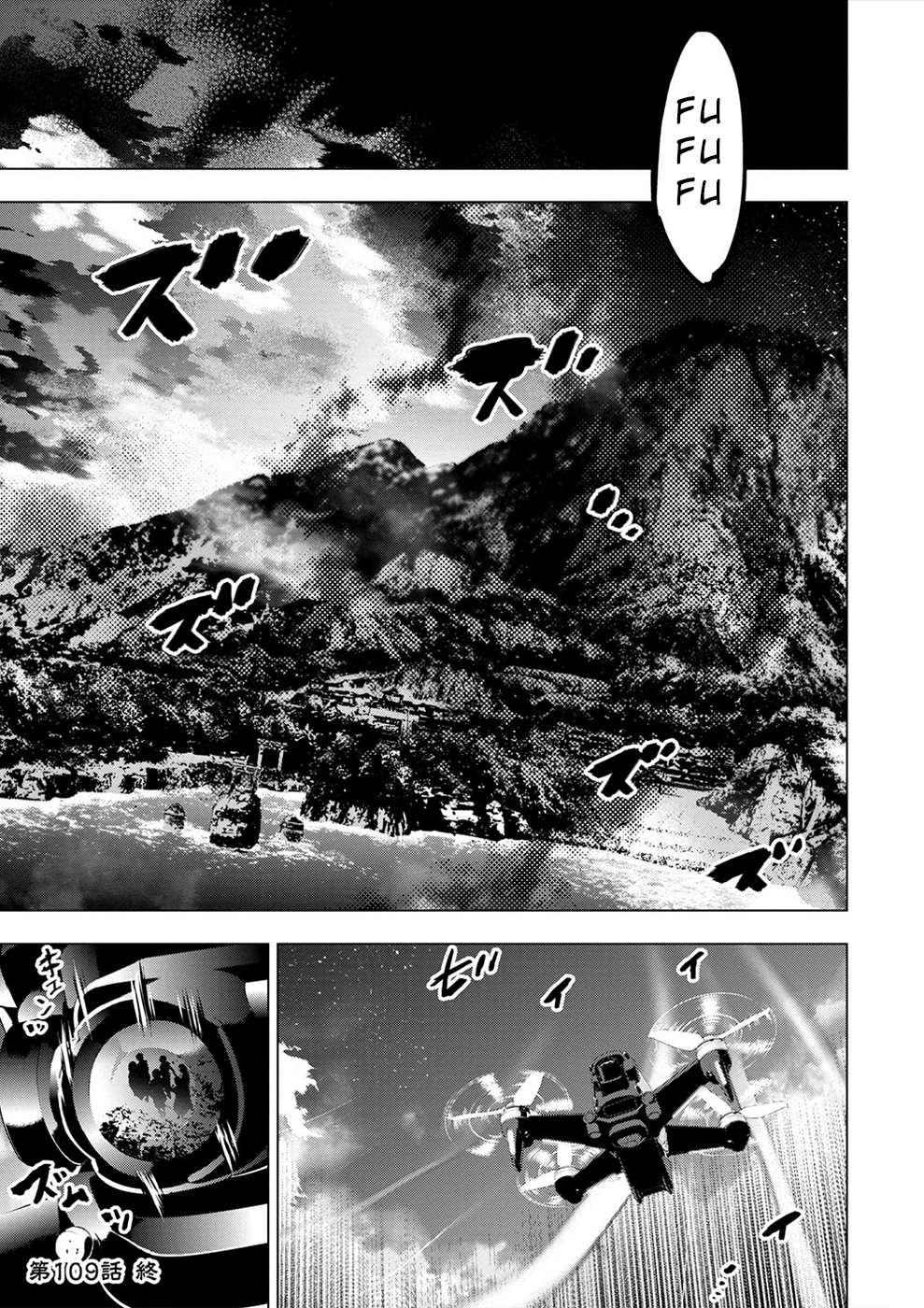 Page 10 of Chapter 170
