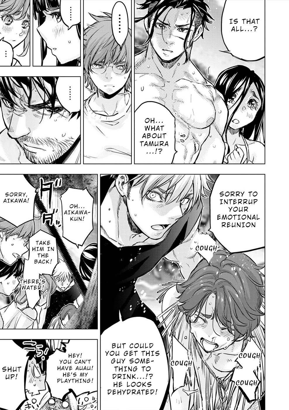 Page 7 of Chapter 171