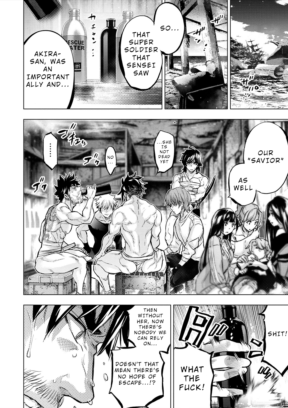 Page 8 of Chapter 171
