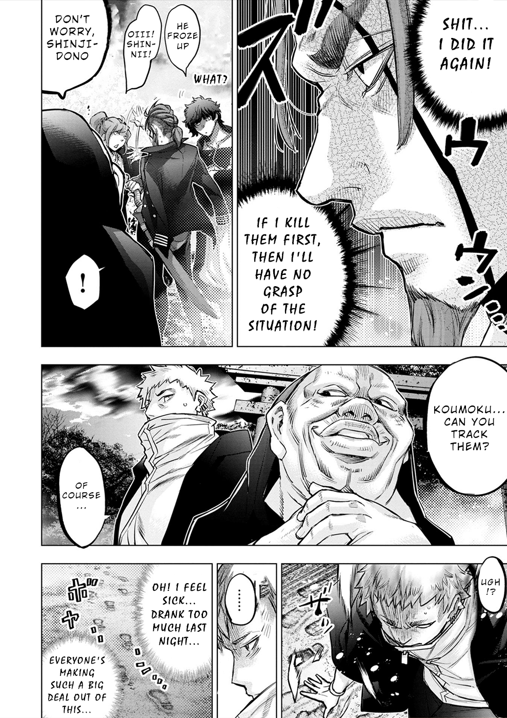 Page 16 of Chapter 171