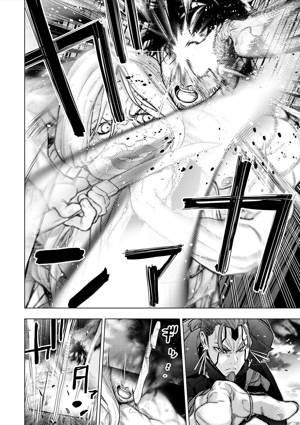 Page 11 of Chapter 172