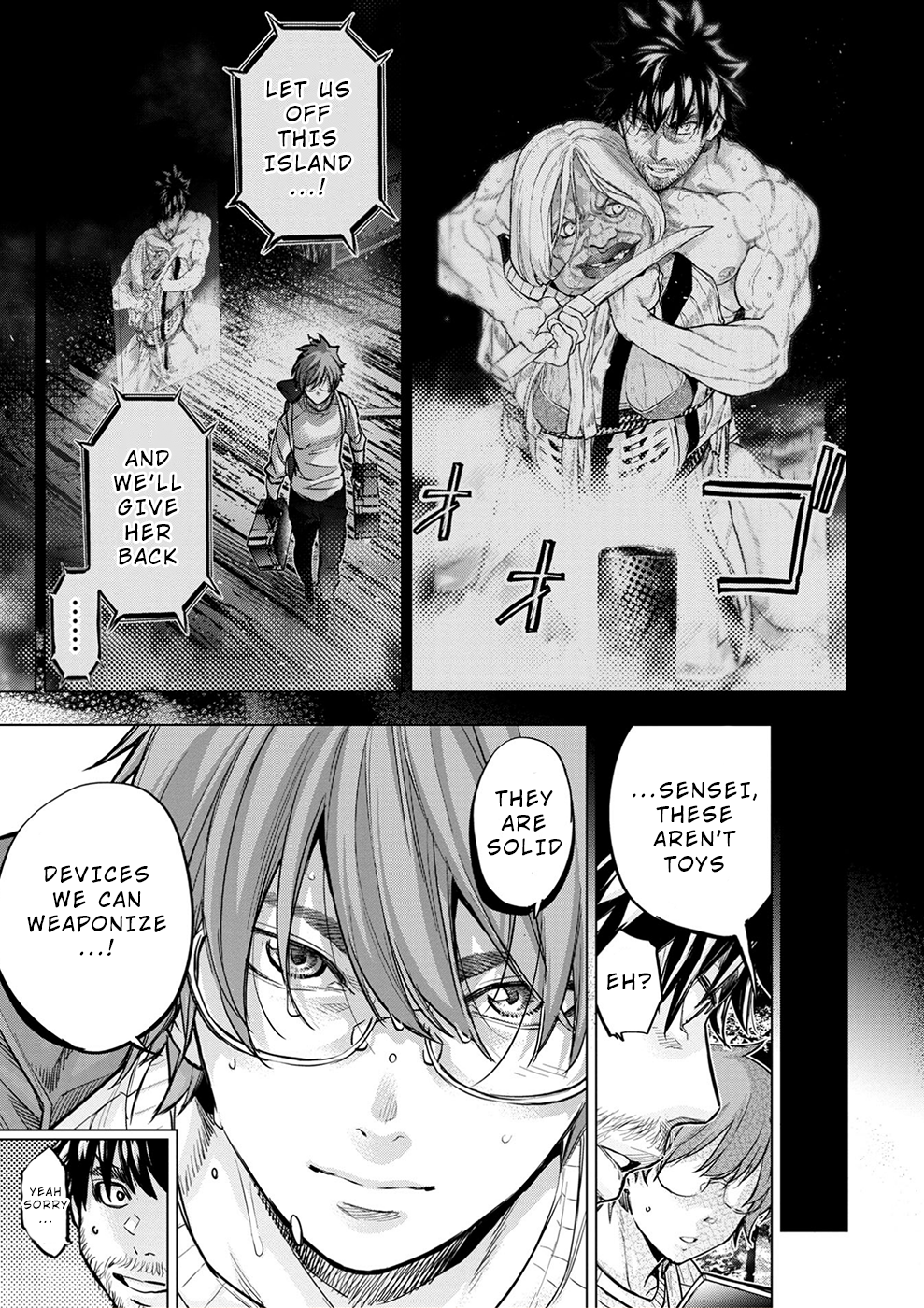 Page 18 of Chapter 172