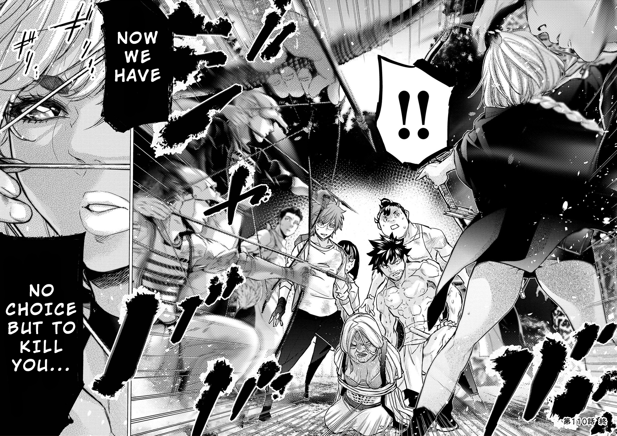 Page 24 of Chapter 172