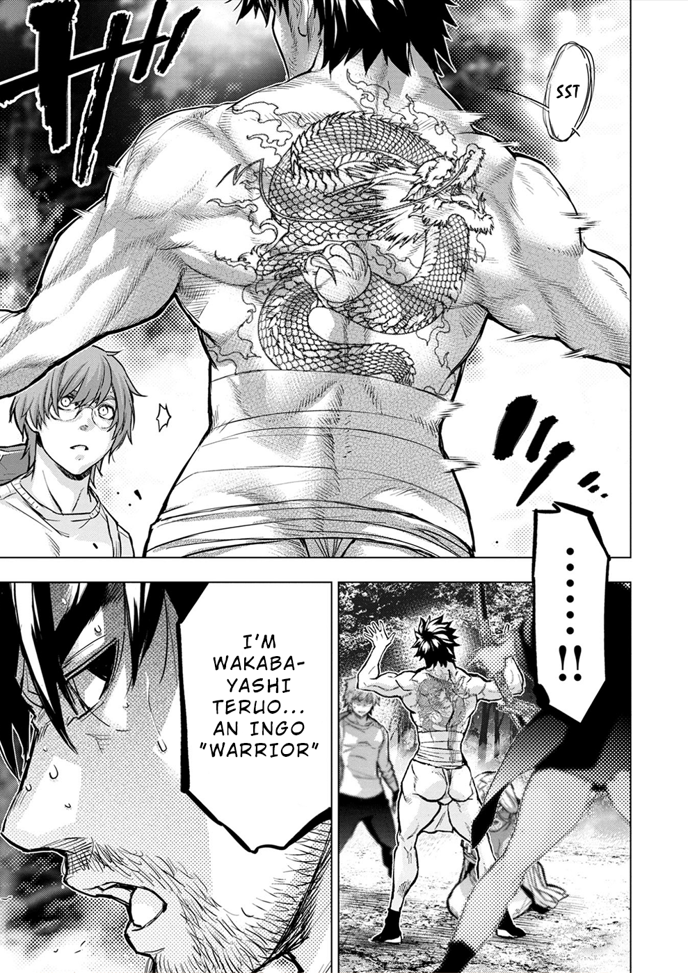 Page 3 of Chapter 173